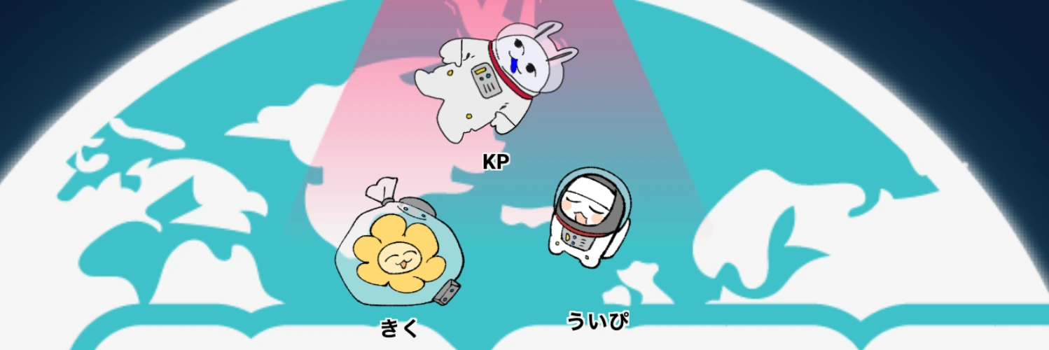 ヘッダー画像