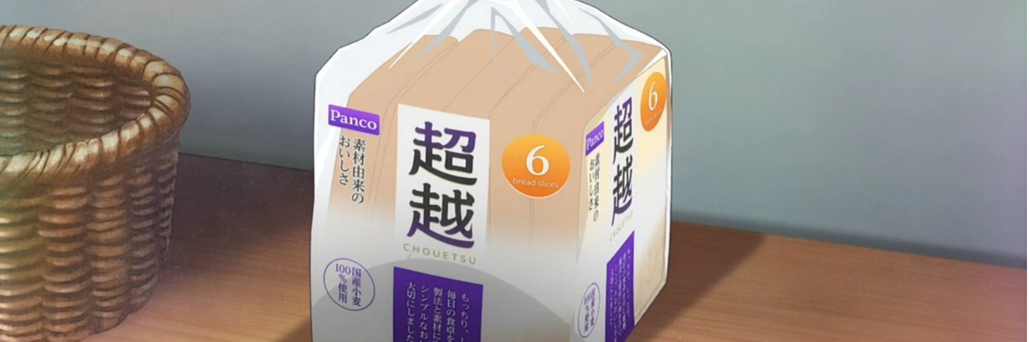 ヘッダー画像