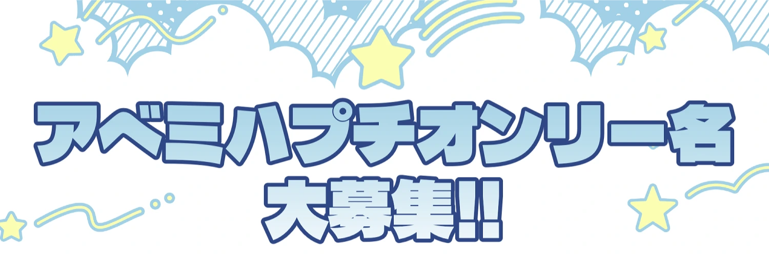 ヘッダー画像