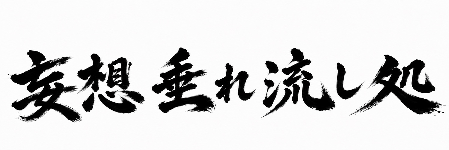 ヘッダー画像