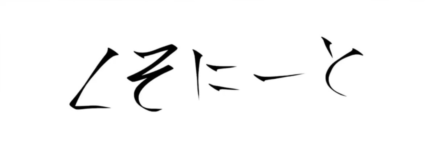 ヘッダー画像