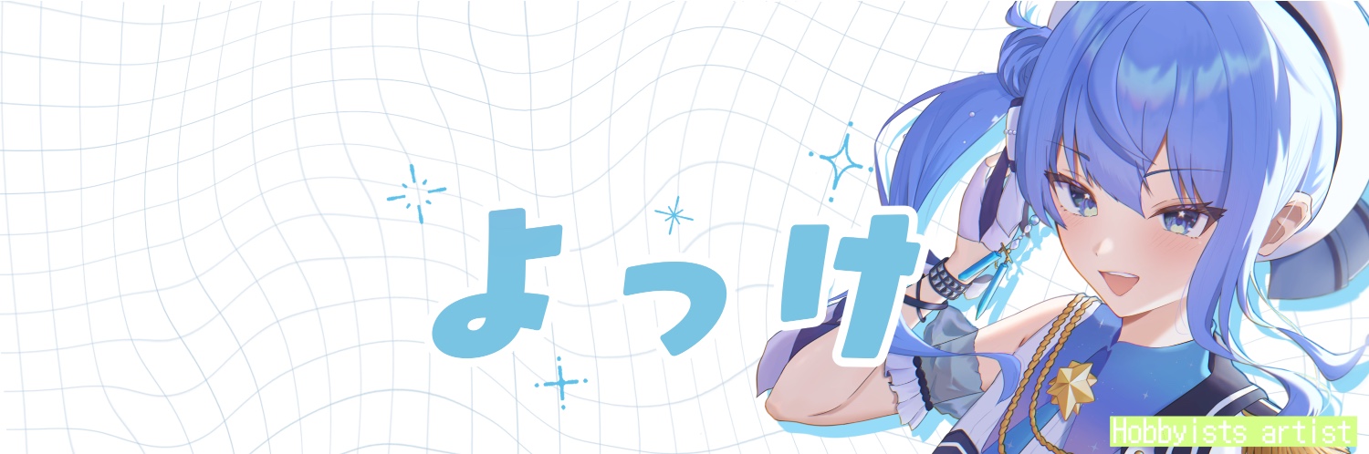 ヘッダー画像
