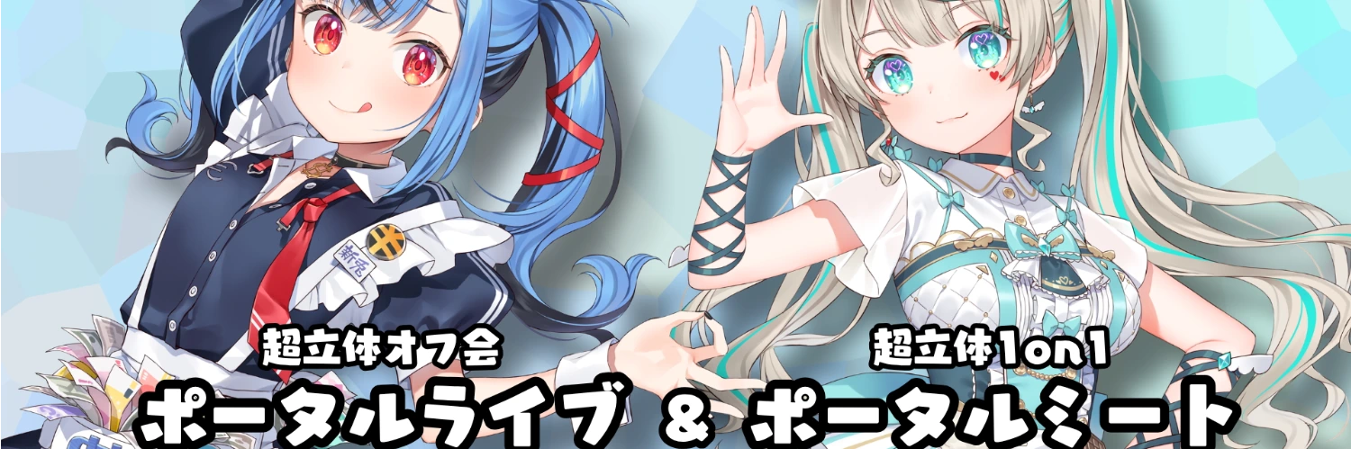 ヘッダー画像