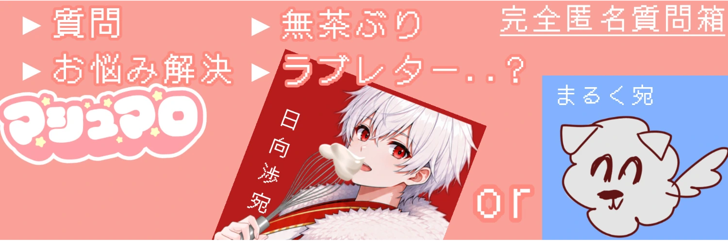 ヘッダー画像