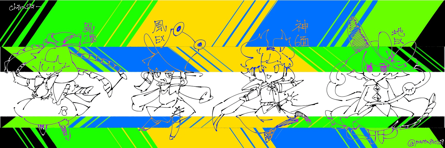 ヘッダー画像