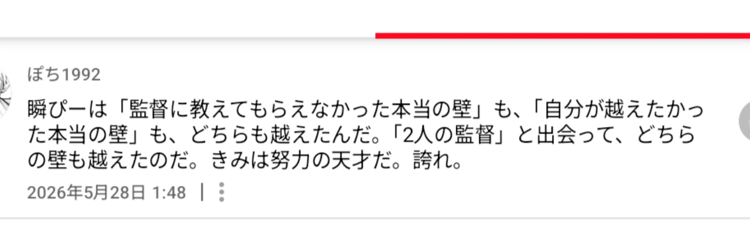 ヘッダー画像