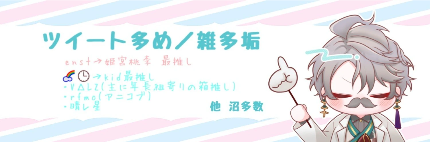 ヘッダー画像