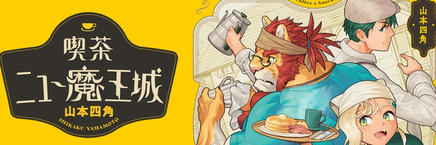 ヘッダー画像