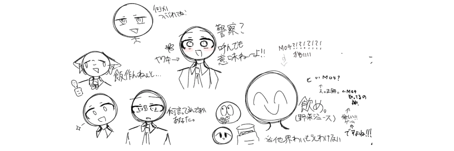ヘッダー画像