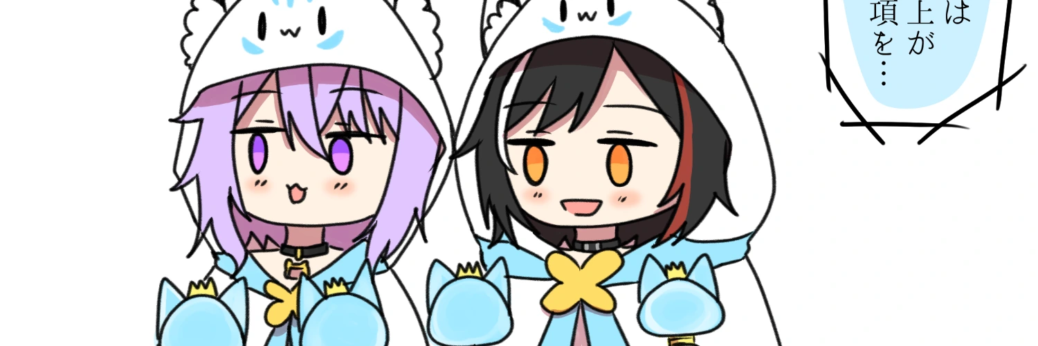 ヘッダー画像