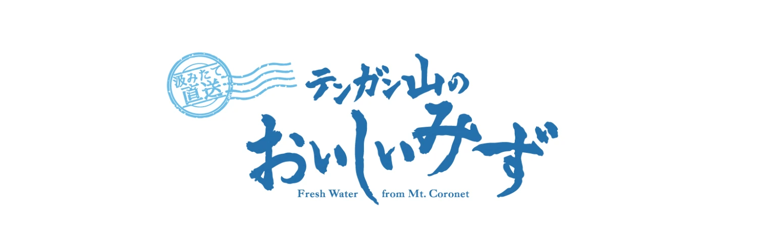 ヘッダー画像