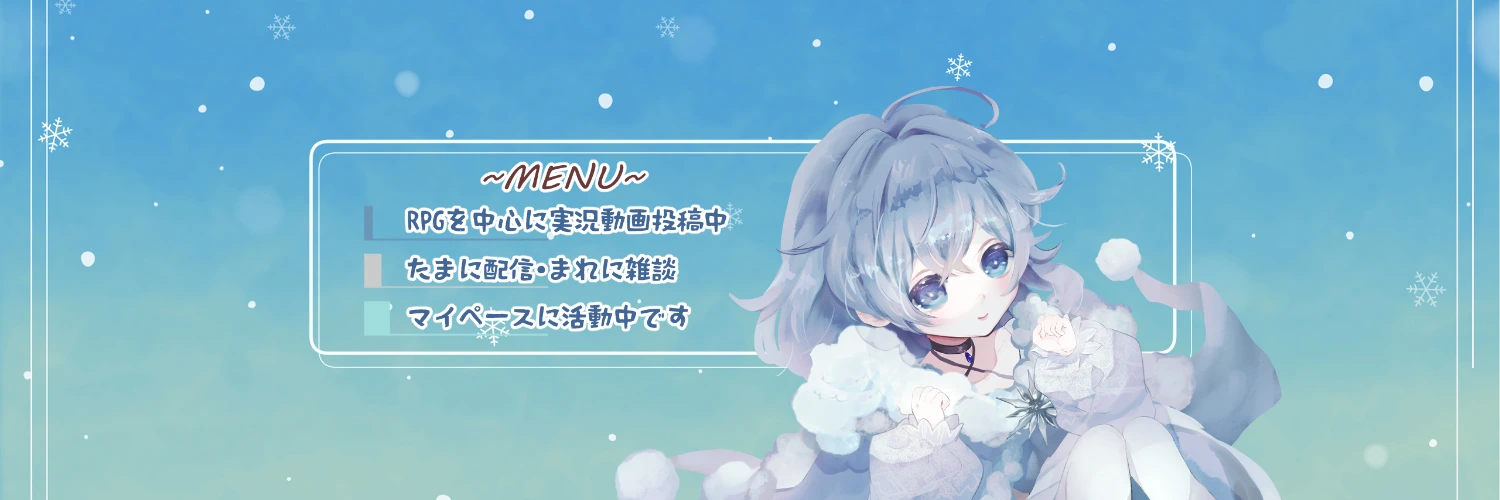ヘッダー画像
