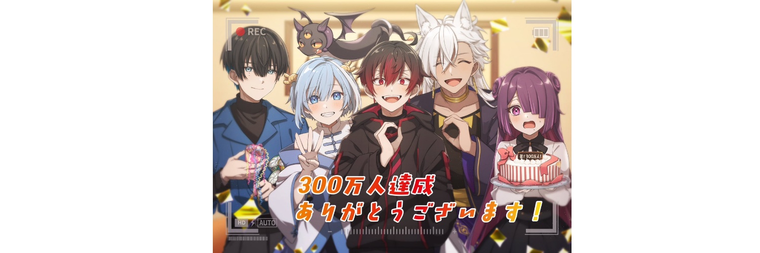 ヘッダー画像