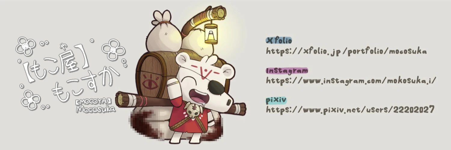 ヘッダー画像