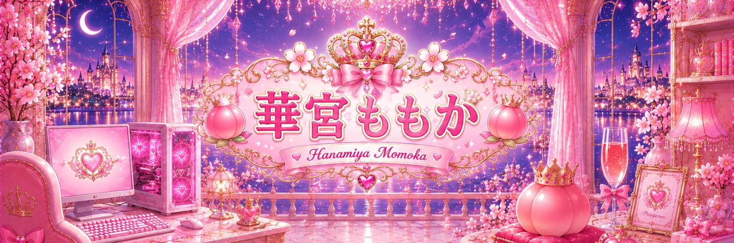 ヘッダー画像