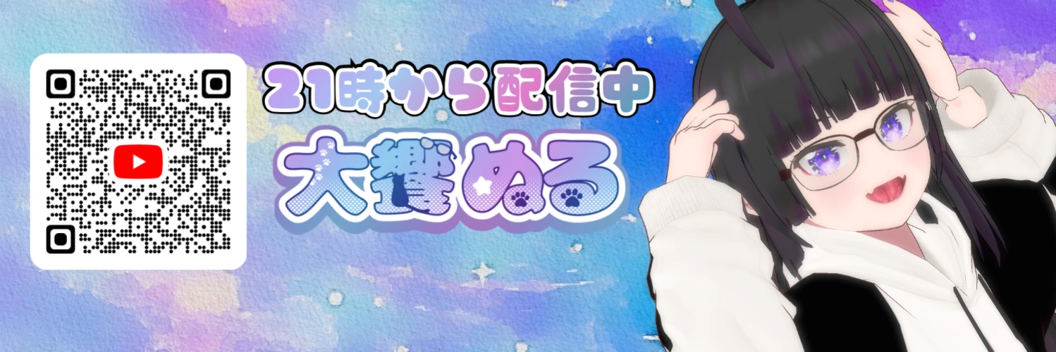 ヘッダー画像