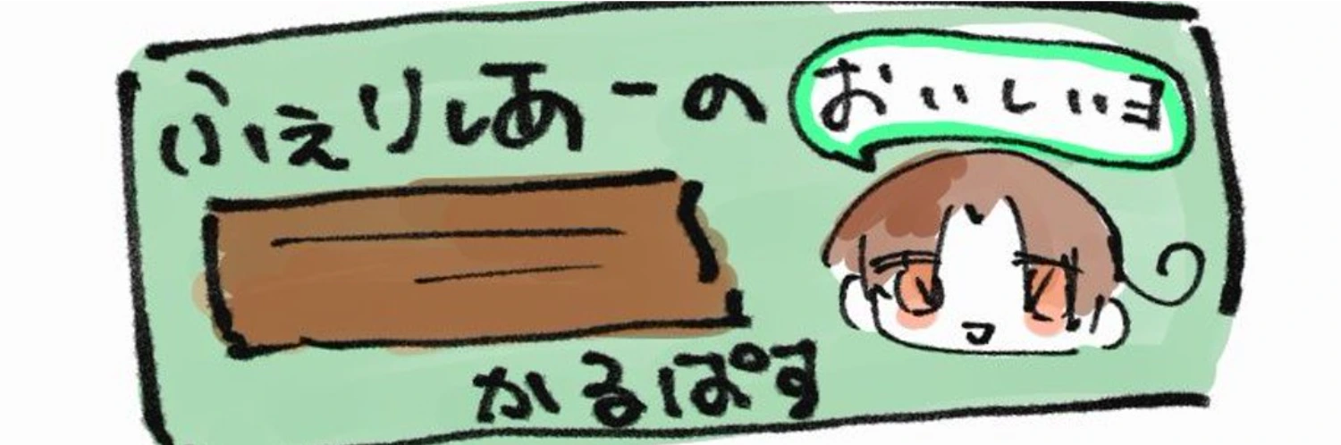 ヘッダー画像
