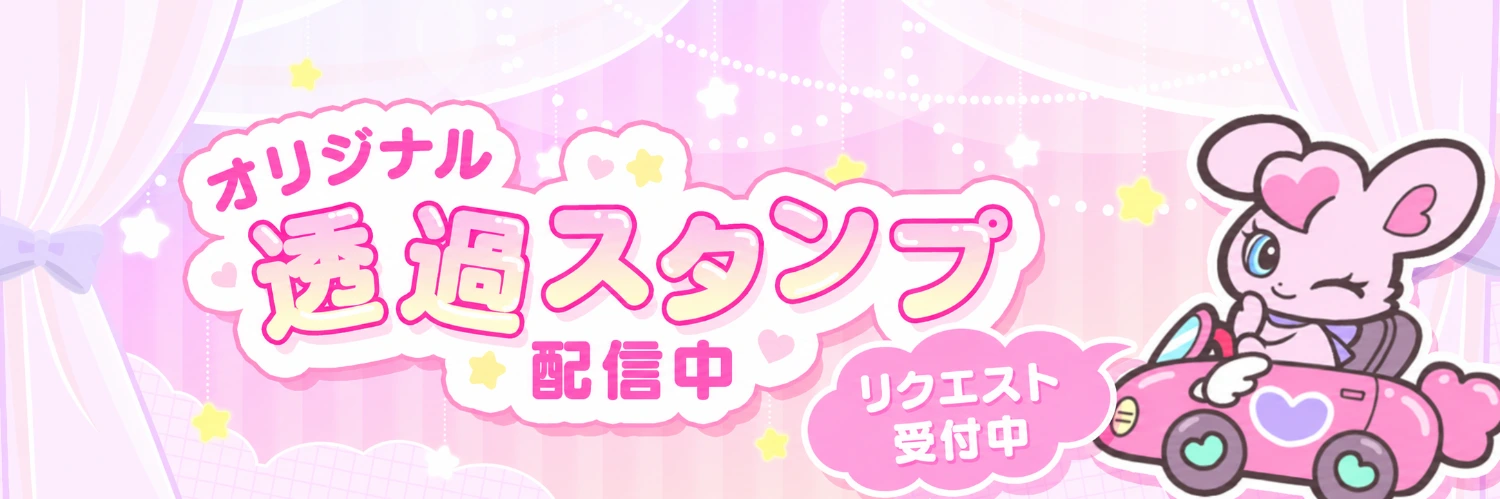ヘッダー画像