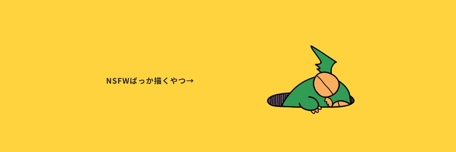 ヘッダー画像