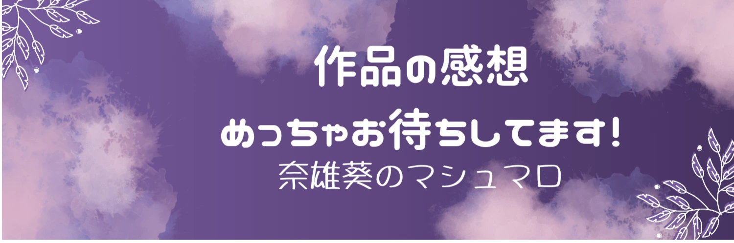 ヘッダー画像