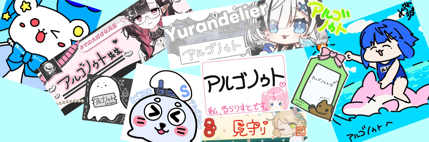 ヘッダー画像