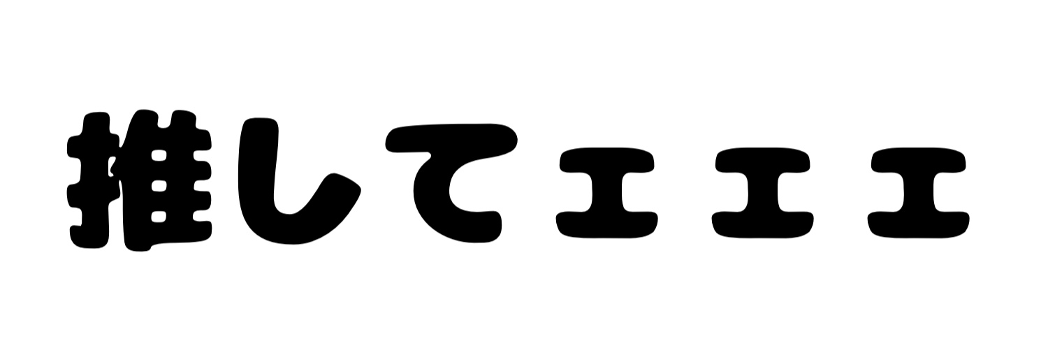 ヘッダー画像