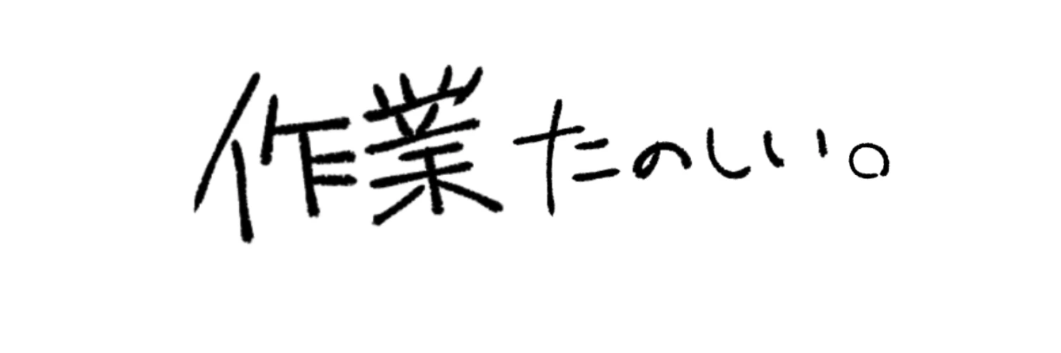 ヘッダー画像