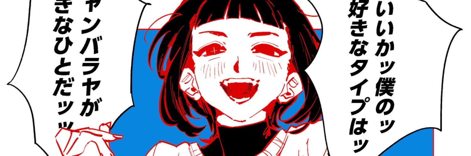 ヘッダー画像