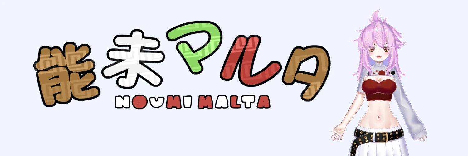 ヘッダー画像