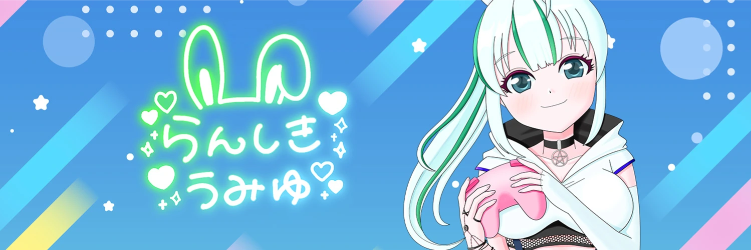 ヘッダー画像