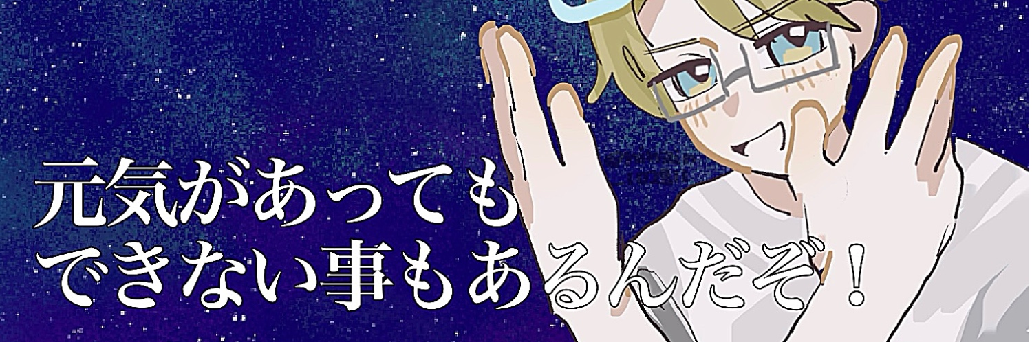 ヘッダー画像