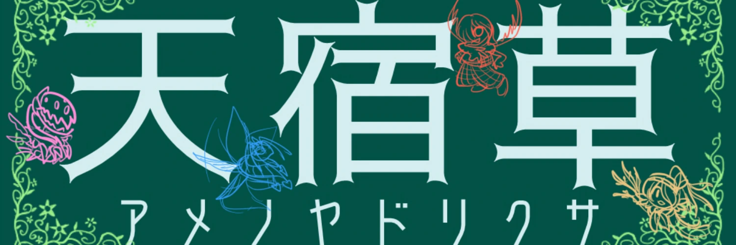 ヘッダー画像