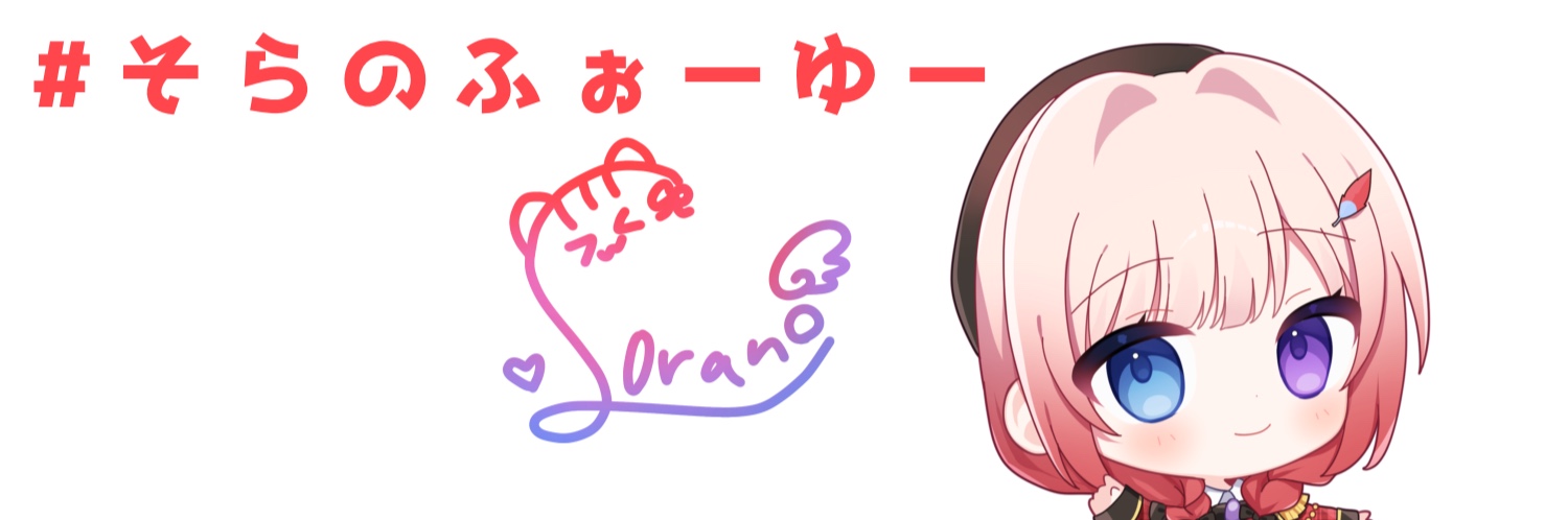 ヘッダー画像