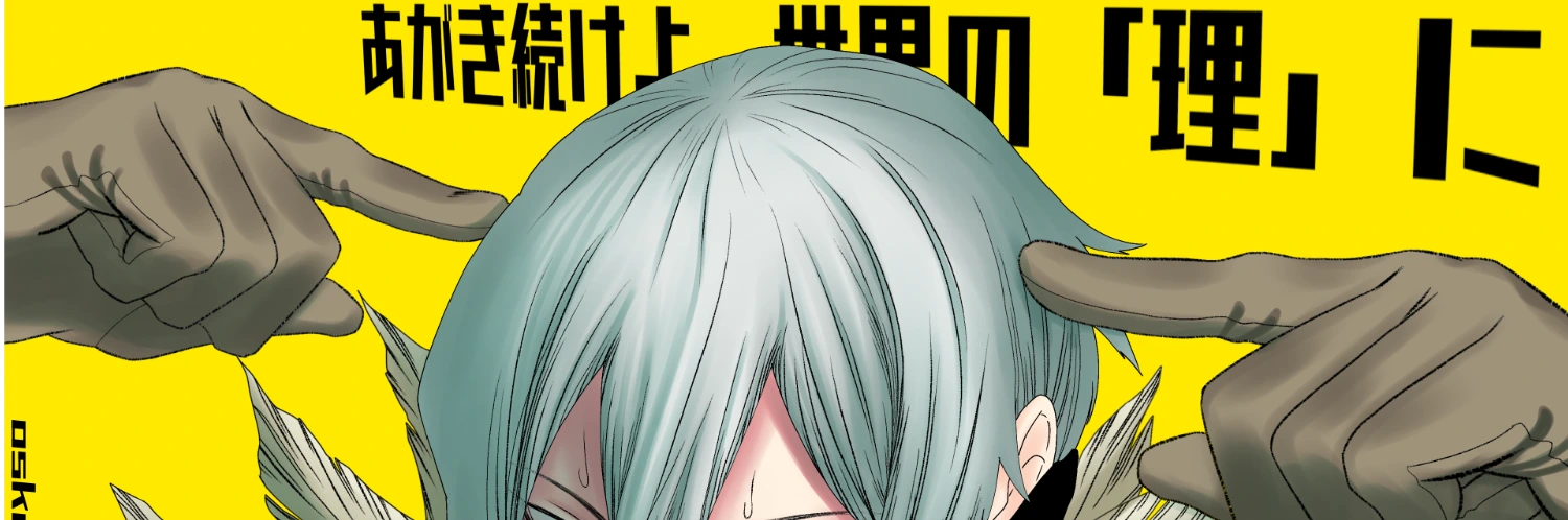 ヘッダー画像