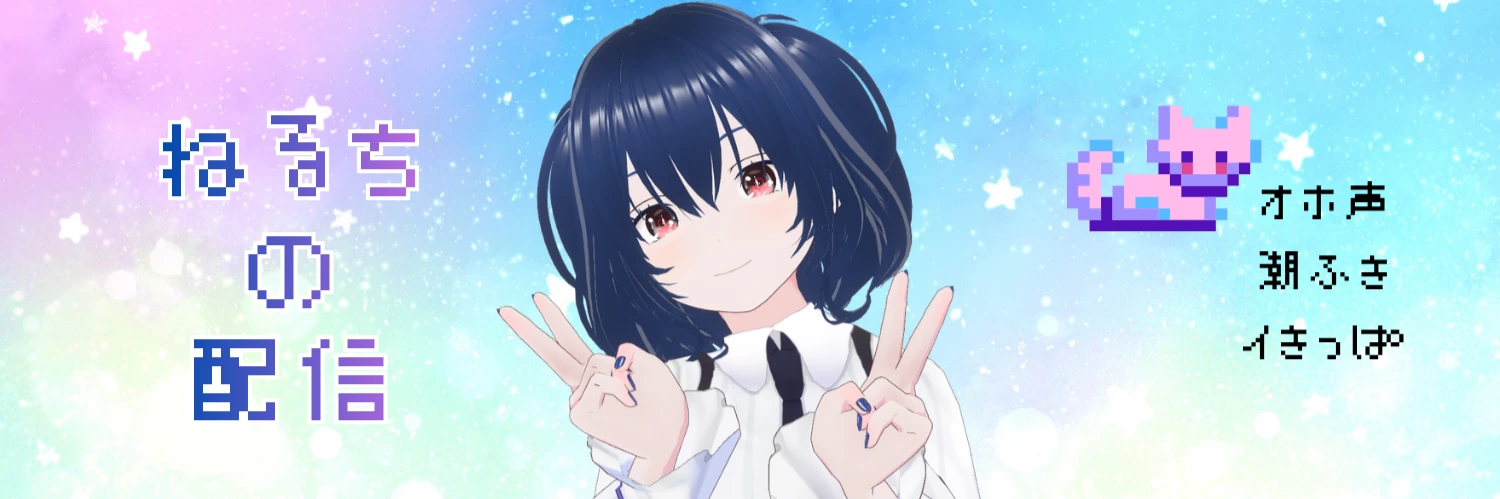 ヘッダー画像