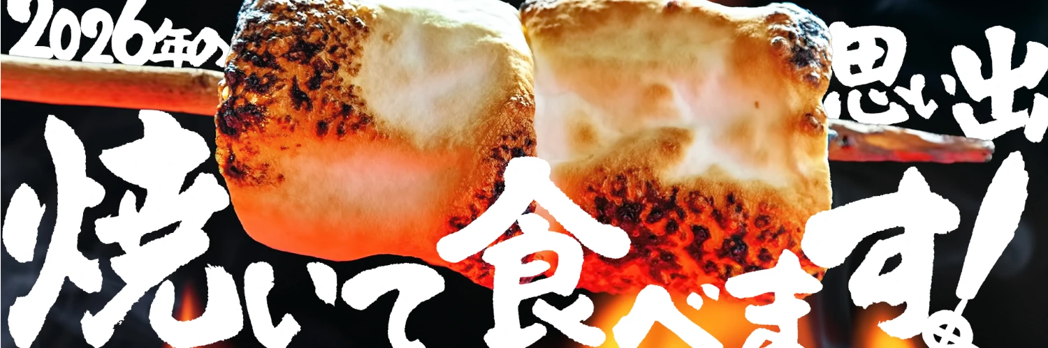 ヘッダー画像