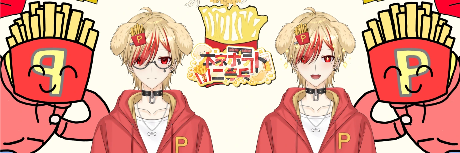 ヘッダー画像