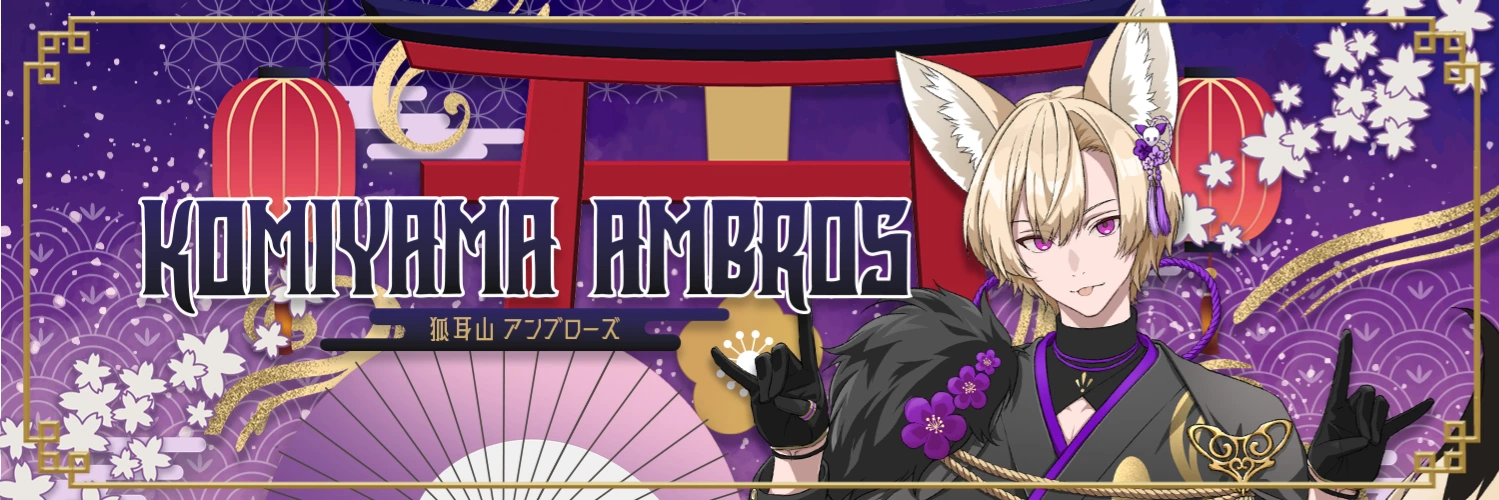 ヘッダー画像