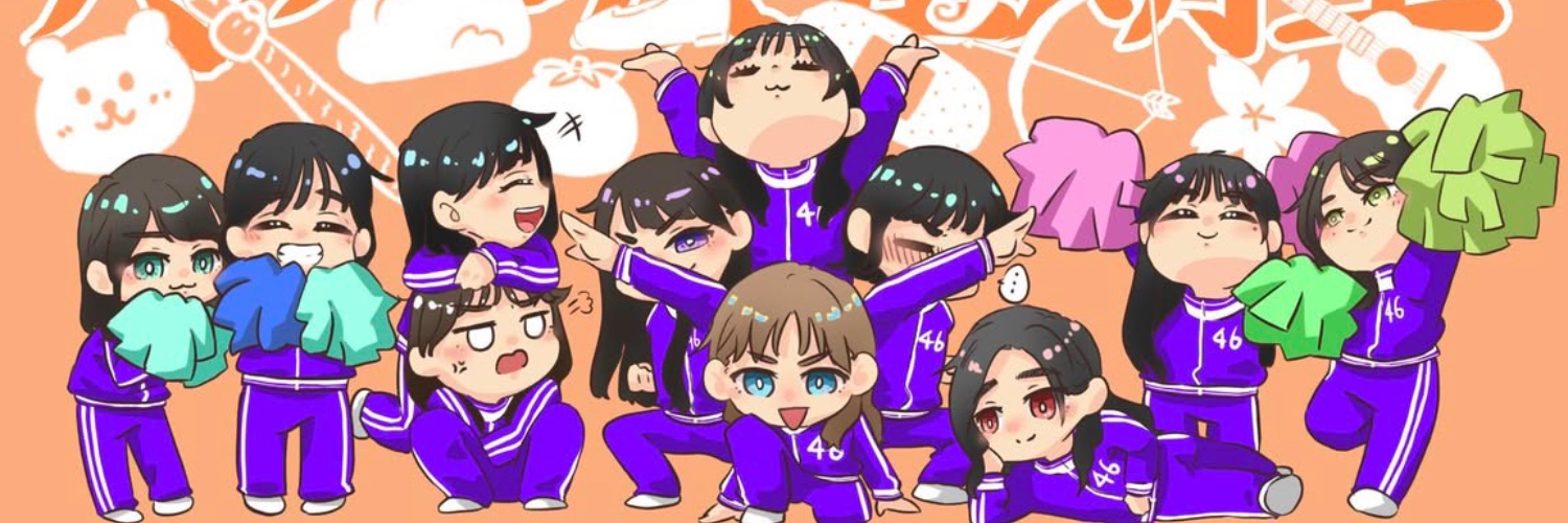 ヘッダー画像