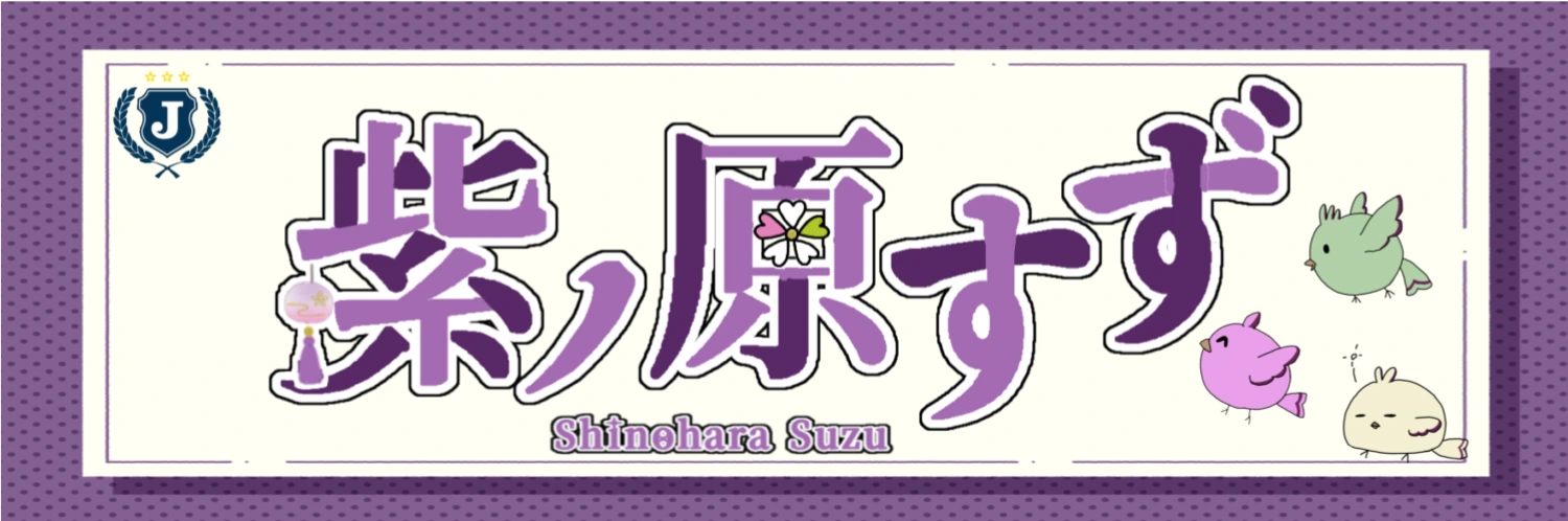 ヘッダー画像