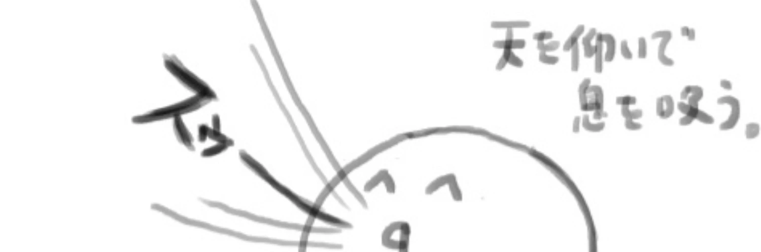 ヘッダー画像