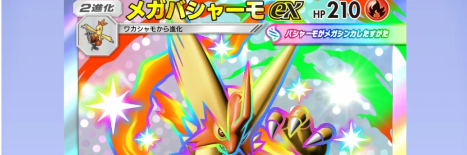ヘッダー画像
