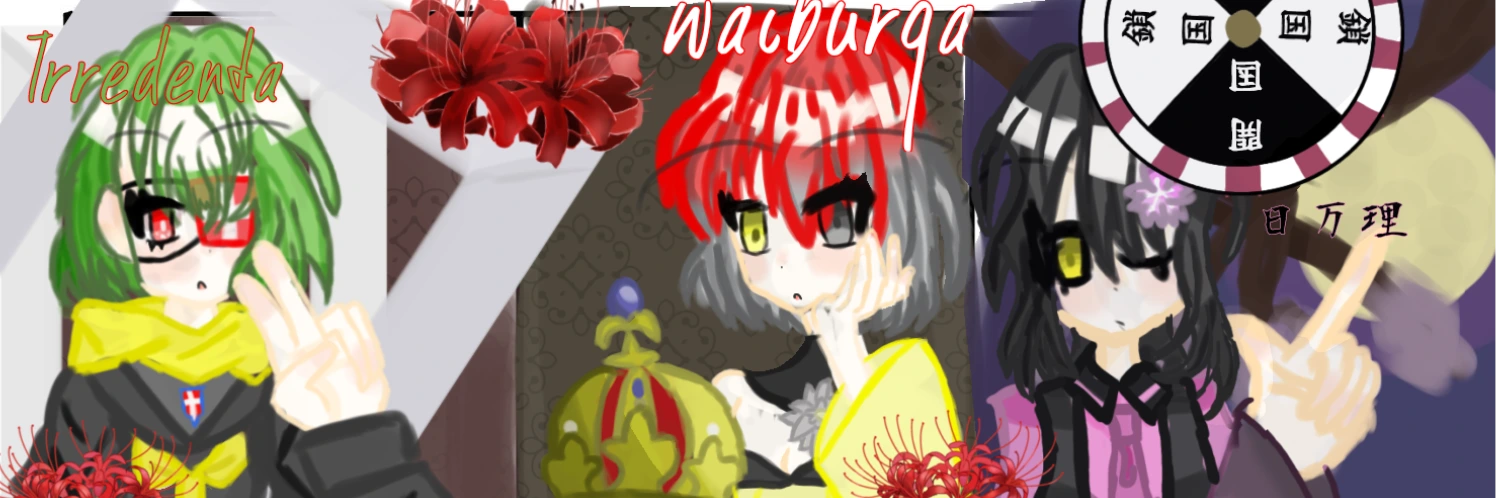ヘッダー画像