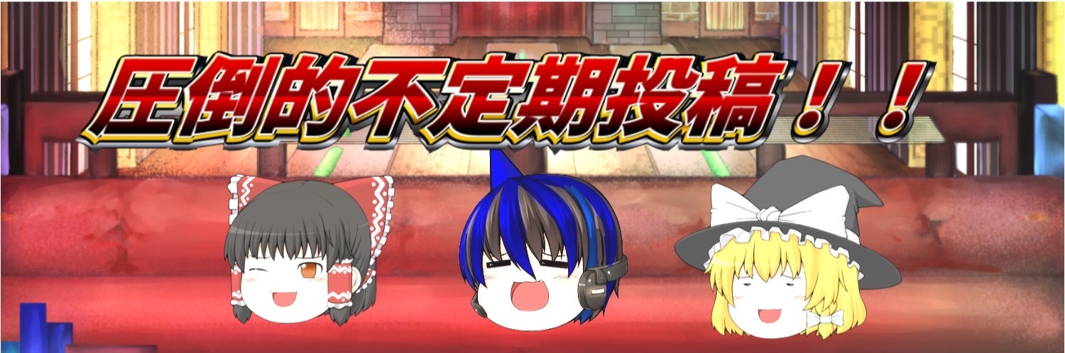 ヘッダー画像