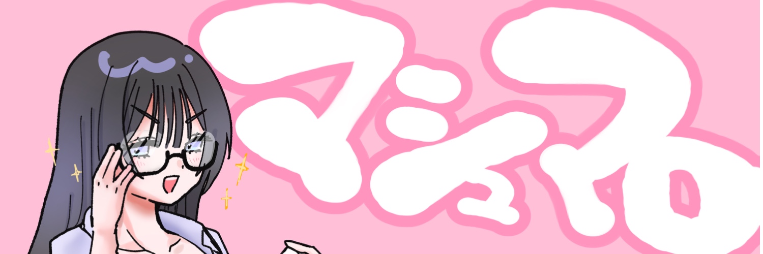 ヘッダー画像