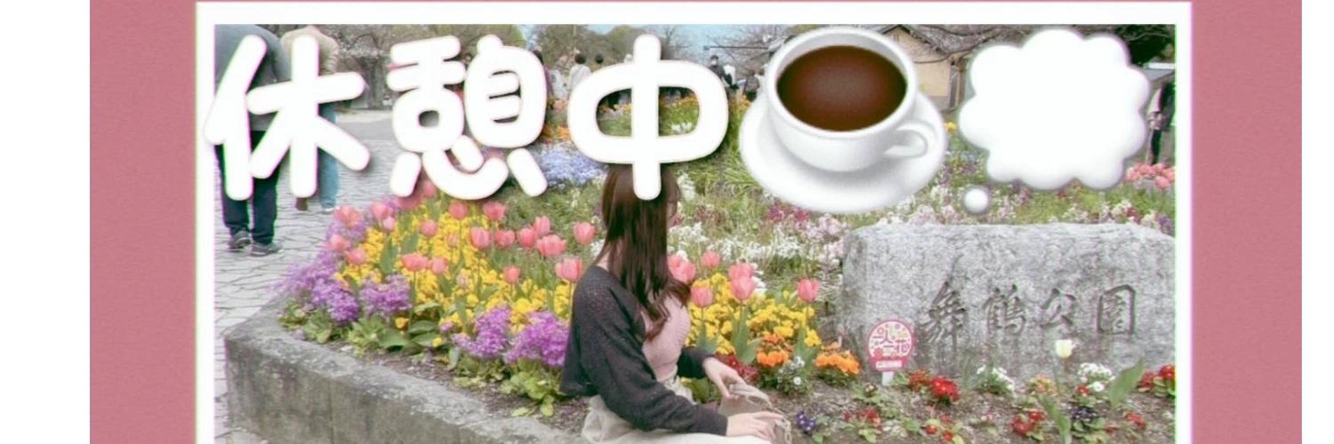 ヘッダー画像