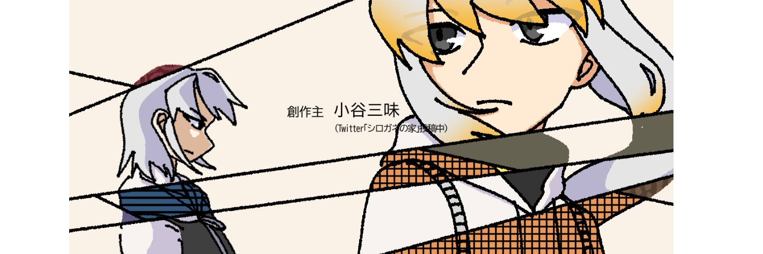 ヘッダー画像