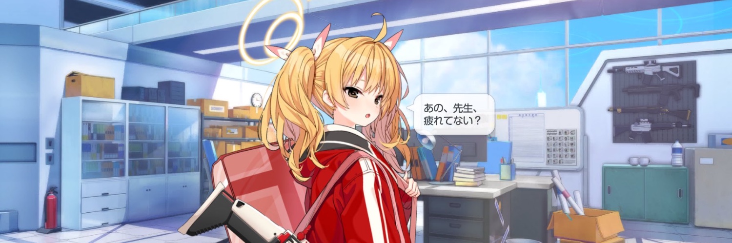 ヘッダー画像