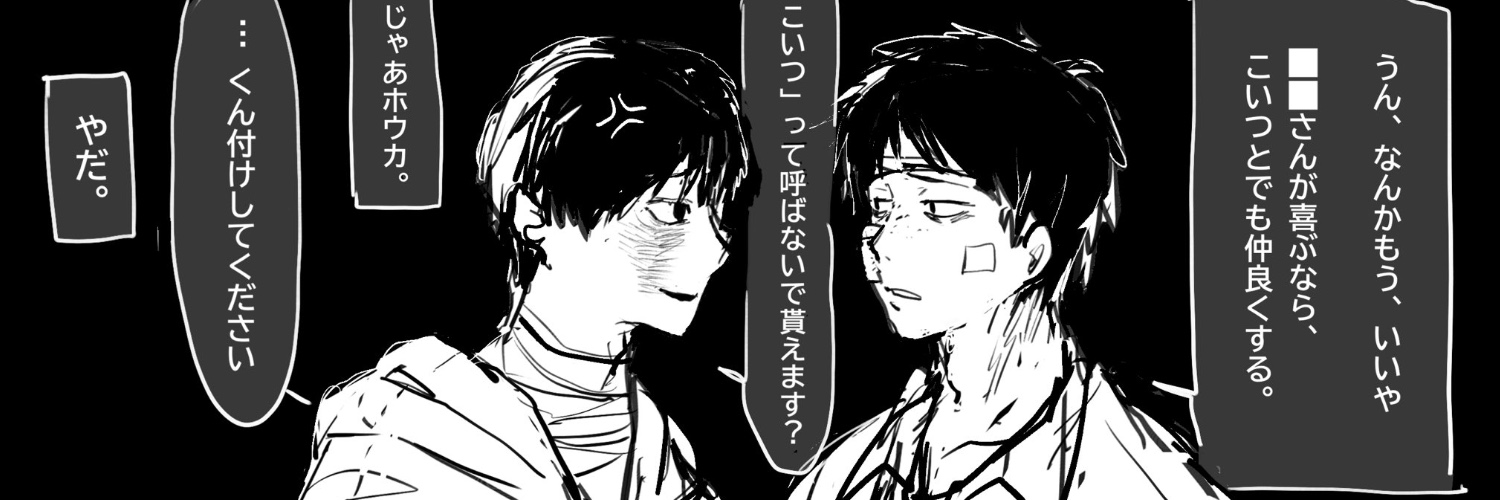 ヘッダー画像