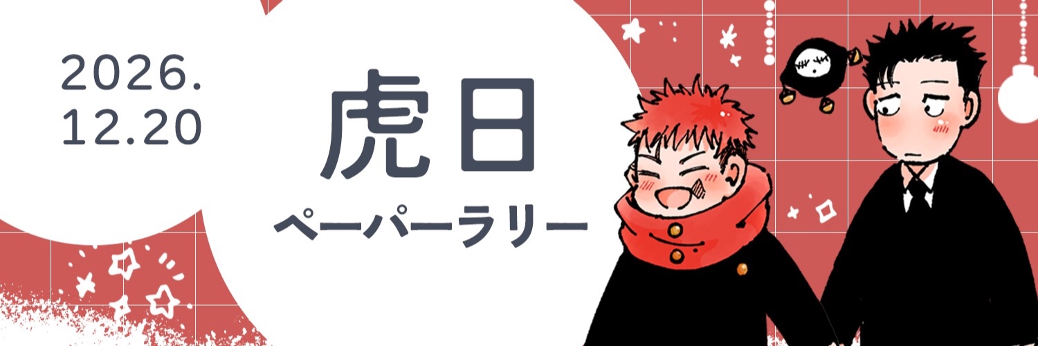 ヘッダー画像